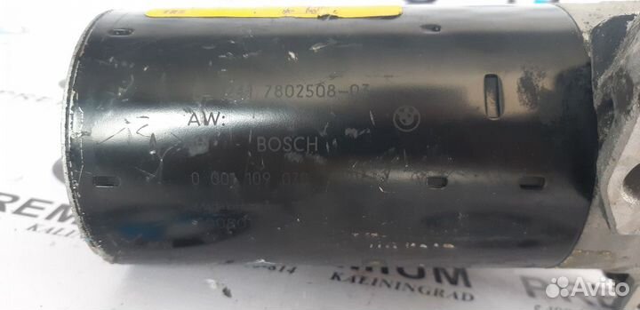 Стартер BMW 320d N47