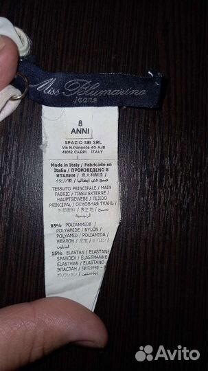 Купальник для девочки 134 140