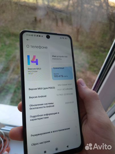Xiaomi Poco X3 Pro, 6/128 ГБ