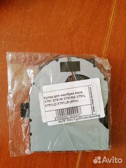 Куллер для ноутбука Аsus