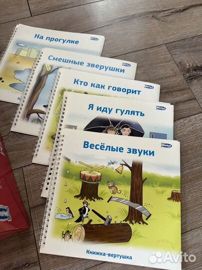 Читаем с пеленок