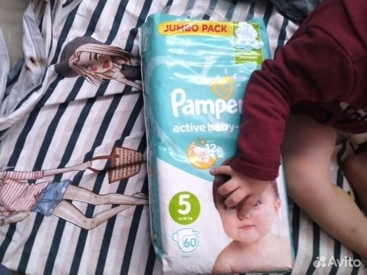 Подгузники