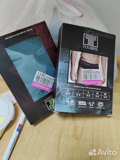 Трусы мужские 54