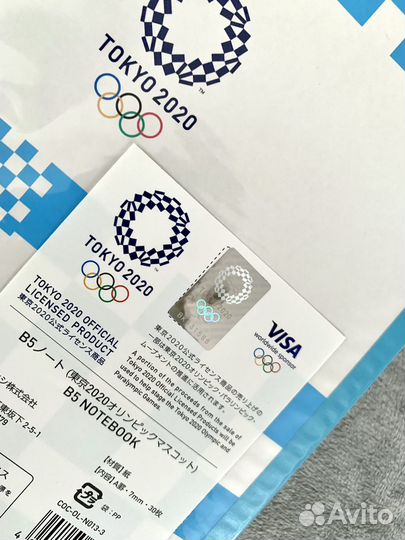 Канцтовары с принтом Tokyo 2020