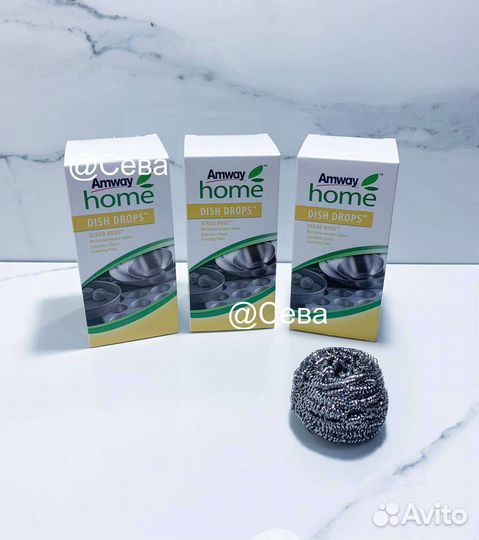 Металлические губки Амвей