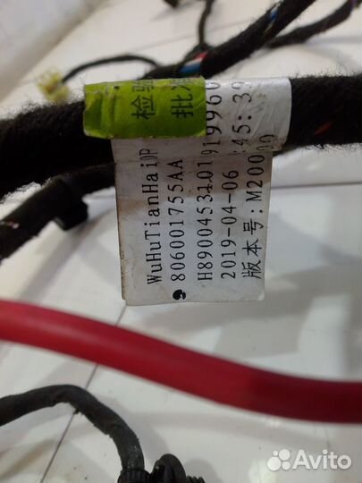 Электропроводка под капот (Chery Tiggo 4)