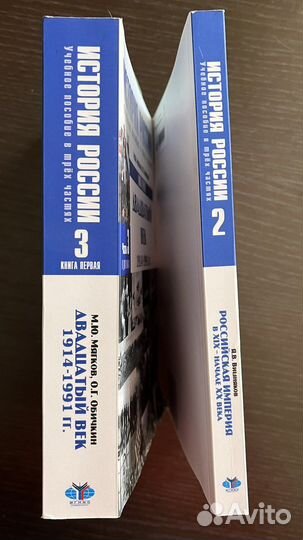 Учебные пособия