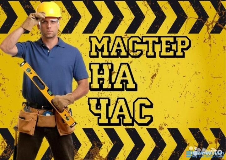 Услуги