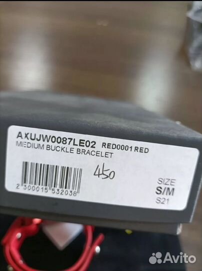 1017 alyx 9sm браслет