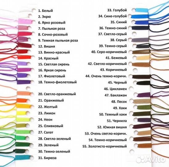 Шнур для вязания/плетения