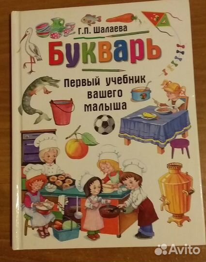 Книги для детей