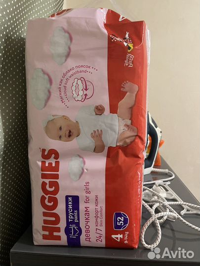 Подгузники трусики huggies 4