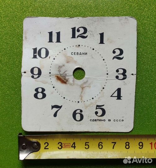 Циферблаты для часов СССР