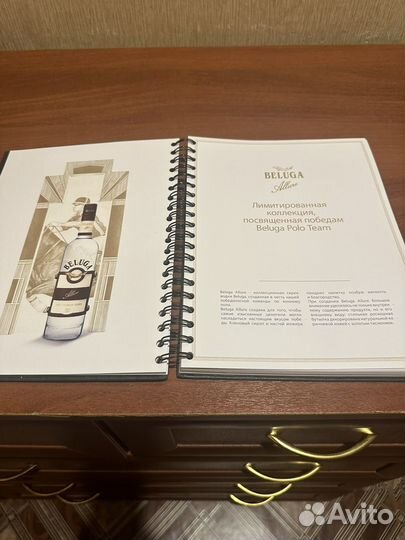 Блокнот Beluga