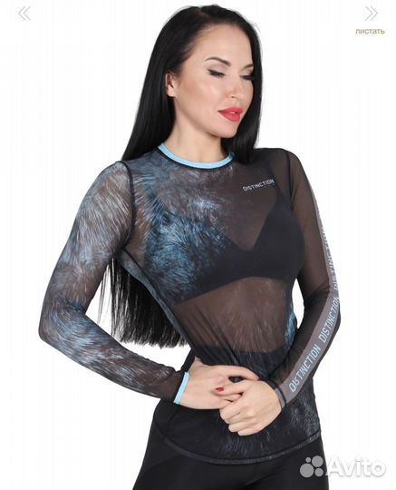 Кофта сеточка