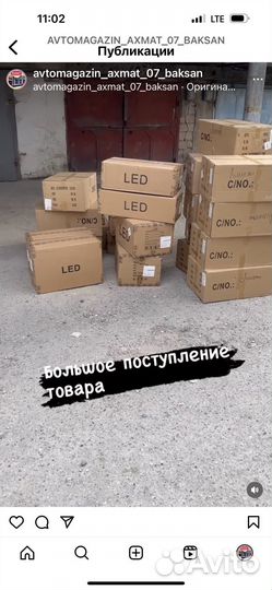 Диодные птф SAL-MAN 60w
