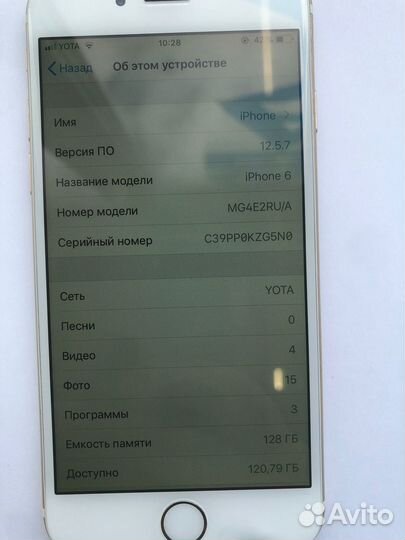 iPhone 6, 128 ГБ