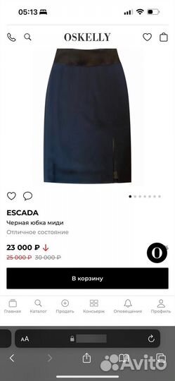 Escada юбка-карандаш шерсть, шелк