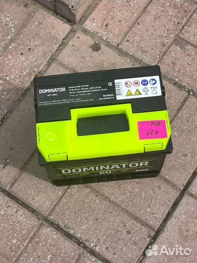 Аккумулятор автомобильный