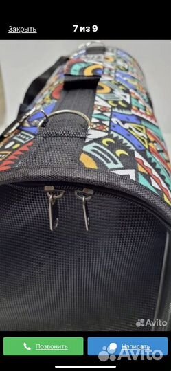 Новая переноска