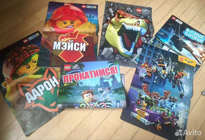 Журналы Lego Nexo Knights