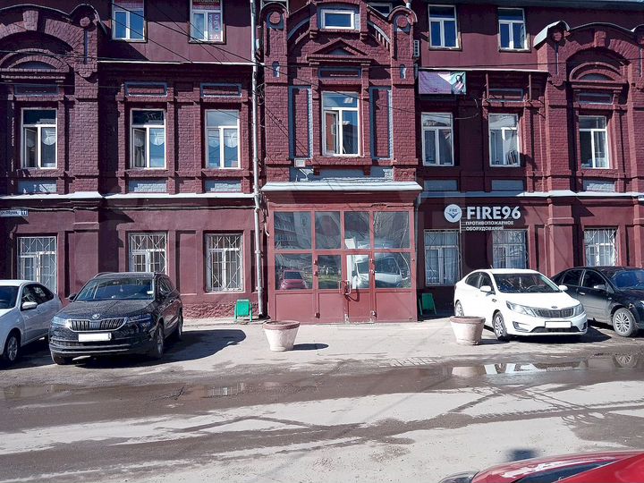 Офис, 191.5 м²