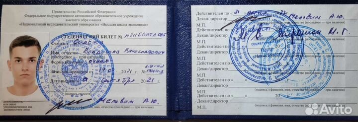 Репетитор по русскому языку и обществознанию