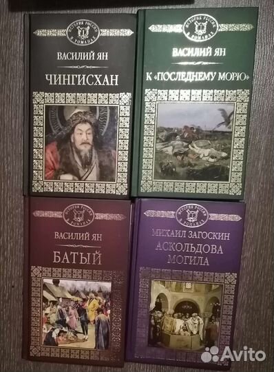 История России в романах