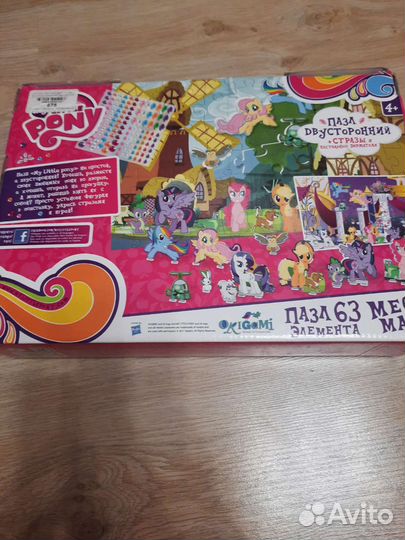 My Little Pony пазлы крупные двухстрон