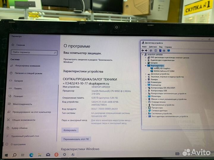 Ноутбук Acer Aspire Intel 2.1Ghz/ nvidia/ SSD 240
