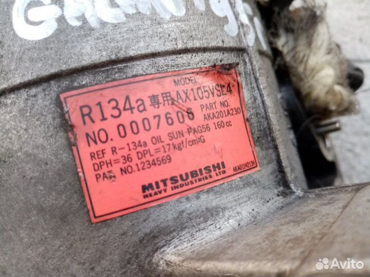 Компрессор кондиционера Mitsubishi Galant E5 1.8