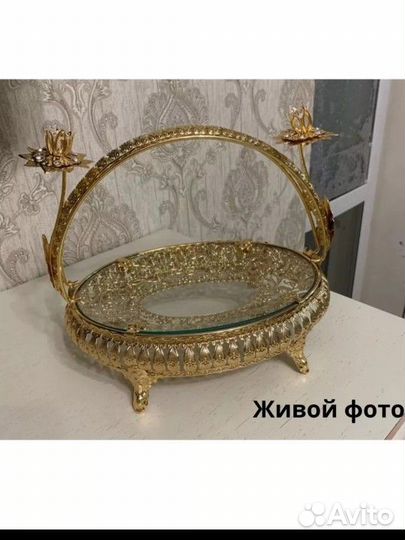 Фруктовница