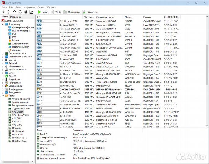 Lga 1151 процессор
