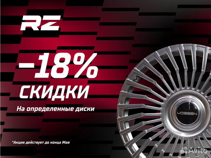 Литой диск в стиле vossen R17 5x112