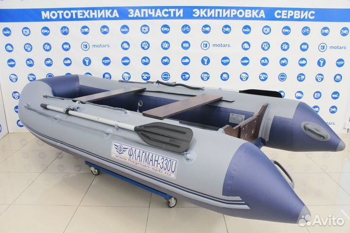 Лодка пвх флагман 330 U