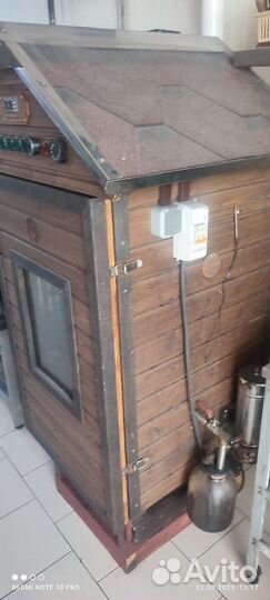 Коптилка бу