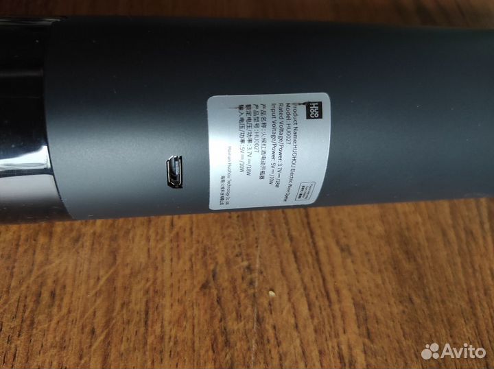 Электрический штопор Xiaomi Huo Hou