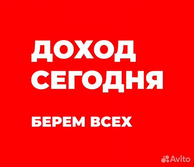 Курьер на час, полдня или целый день. Оплата сразу