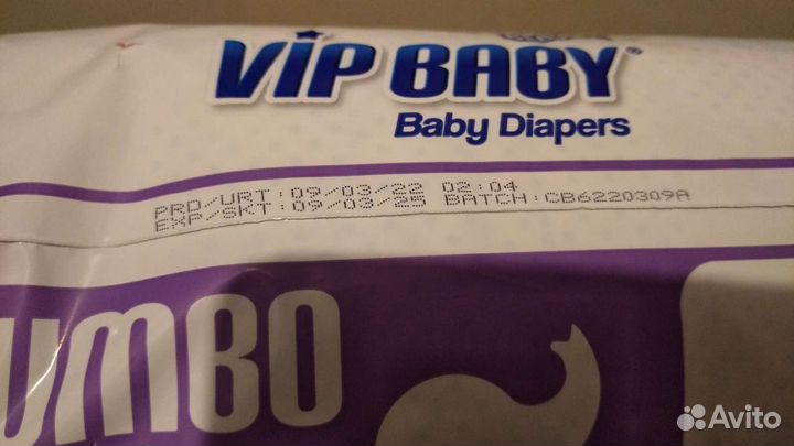 Подгузники для детей 6