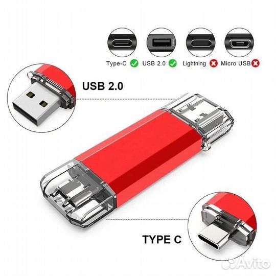 Usb флешка type c