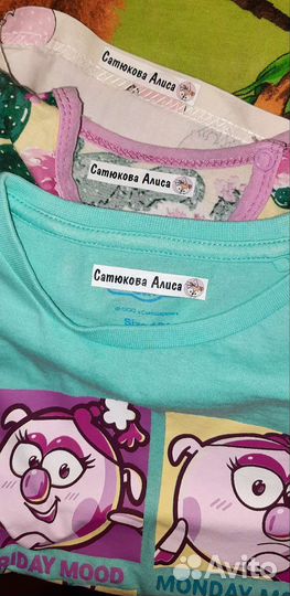 Термо бирки на одежду для детского сада и школы