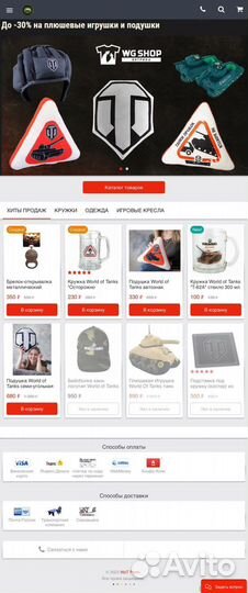 Создание сайтов под ключ