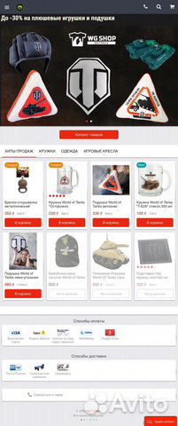 Создание сайтов под ключ