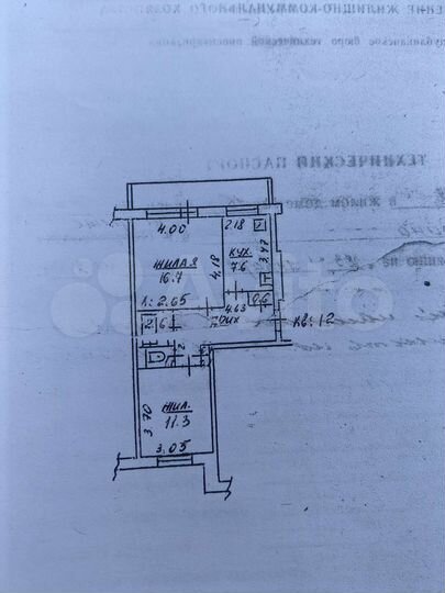 2-к. квартира, 49,8 м², 4/5 эт.