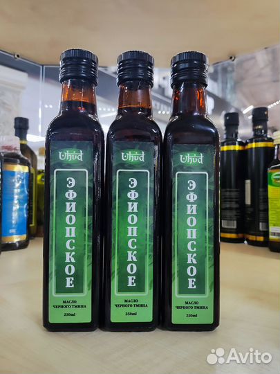 Масло черного тмина Премиум качества