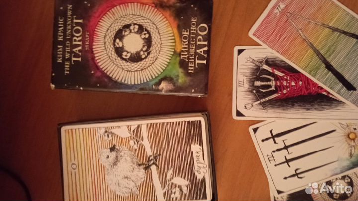 Карты taro авторские