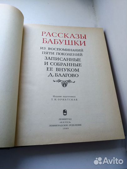 Книги для вашего ребенка