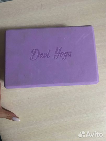 Йога блок