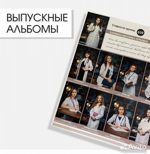 Дизайн оригинал макетов