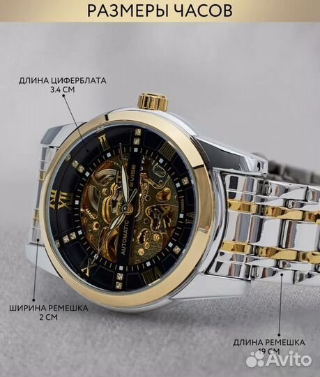 Мужские наручные часы